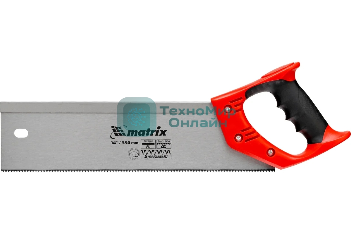 Пила Matrix по дереву обушковая для стусла, 350 мм, двухкомпонентная рукоятка