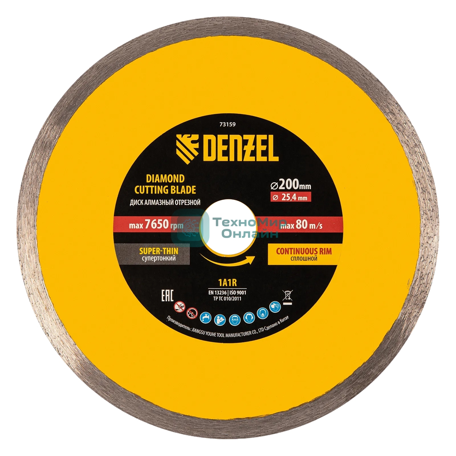 Диск алмазный сплошной Denzel супертонкий, 200 х 25,4 мм, горячее прессование, мокрое резание