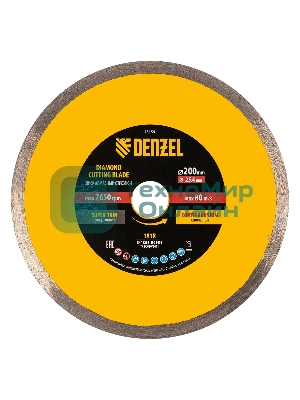 Диск алмазный сплошной Denzel супертонкий, 200 х 25,4 мм, горячее прессование, мокрое резание