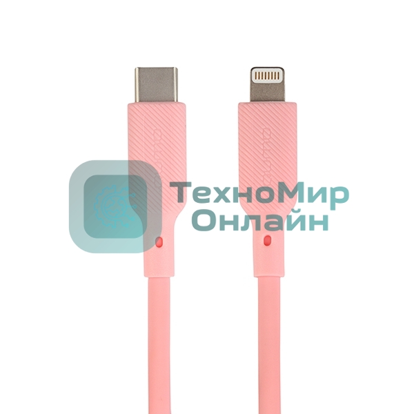 Кабель QUMO, MFI С94, Type-C на MFI Apple 8 pin, силиконовый, 1м, 2,22A, 9V, 20W, PD (розовый)