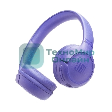 Беспроводные наушники JBL Tune 530BT фиолетовый, накладные, Bluetooth, складная конструкция
