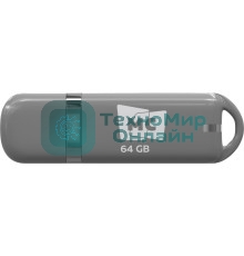 Флешка USB MORE CHOICE МФБ64 Grey (4620202558930), 64GB, USB 3.0, R/W 25/15, серый