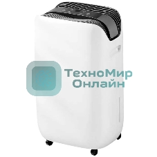 Осушитель воздуха Chigo CDM-10L белый, 10 л/сутки, 3 л
