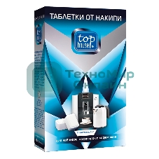 Таблетки от накипи для чайников, кофеварок и кофемашин, 8 шт. х 25 г. Удаляют накипь. Предотвращают образование коррозии в процессе использования. Разработаны на основе органических безопасных компонентов. Не содержат агрессивных кислот и токсичных компонентов. Бережно относятся к внутренним деталям приборов. Продлевают срок службы. Сокращают расход электроэнергии.