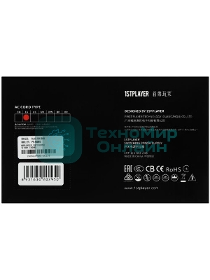 Блок питания 1STPLAYER BLACK.SIR 6.0 (SR-600W), 600Вт, 80 PLUS, 120мм, черный