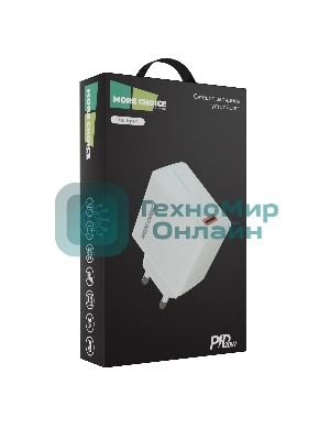 Сетевое зарядное устройство MORE CHOICE (4610196408632) NC60 1USB-C 3.0A PD 20W быстрая зарядка белый
