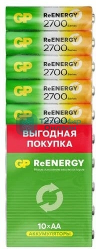 Аккумулятор GP 270AAHCRGY-CRB10 AA NiMH 2700mAh (10шт) спайка