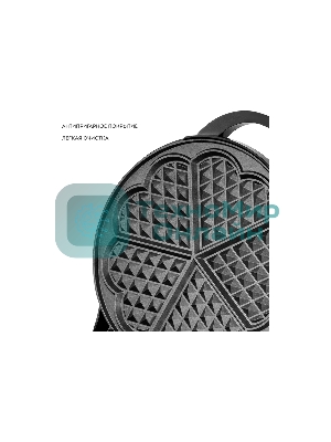 Вафельница Galaxy Line GL 2987, черный с серебристым, с несъемными пластинами, 1200 Вт