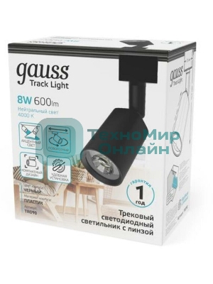Светильник Gauss TR090 4000K цв.св.:белый нейтральный черный