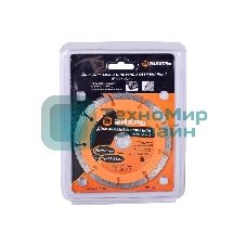 Диск алмазный отрезной сегментный Вихрь 125х22,2 мм,сухая резка