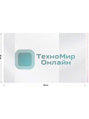 Обложка Silwerhof 382175 Монстрики для учебника с липк.сл. (набор 10 шт) для младших классов ПП 70 мкм гладкая прозр. 265х450 мм