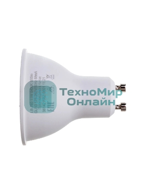 Лампа светодиодная Feron LB-760 11Вт 230В GU10 дневной