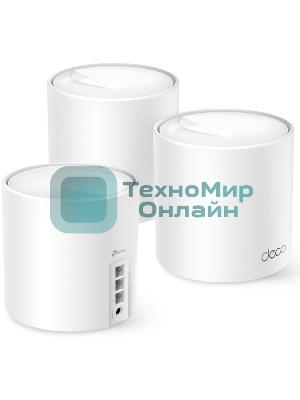 Бесшовный Mesh роутер TP-Link Deco X50(3-Pack) AX3000 10/100/1000BASE-TX (упак.:3шт)