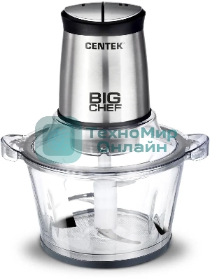 Измельчитель Centek CT-1394, стационарный, серебристый