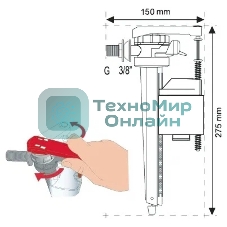 Заливной клапан набора воды JOLLYFILL FL150L3, боковой латунь 3/8