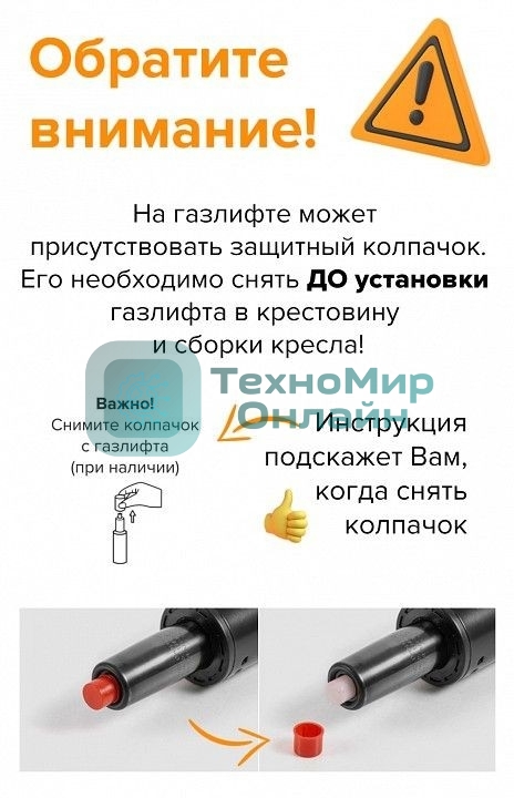 Кресло Бюрократ CH-609SL/BLACK TW-01 TW-11 черный, сетка