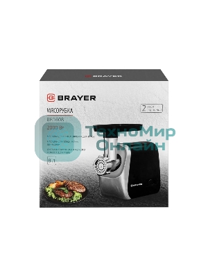 Мясорубка электрическая BRAYER BR1608 черный, 2000 Вт, 2.0 кг/мин, реверс, насадки - 8