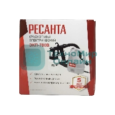 Краскопульт электрический Ресанта ЭКП-700В 75/17/2