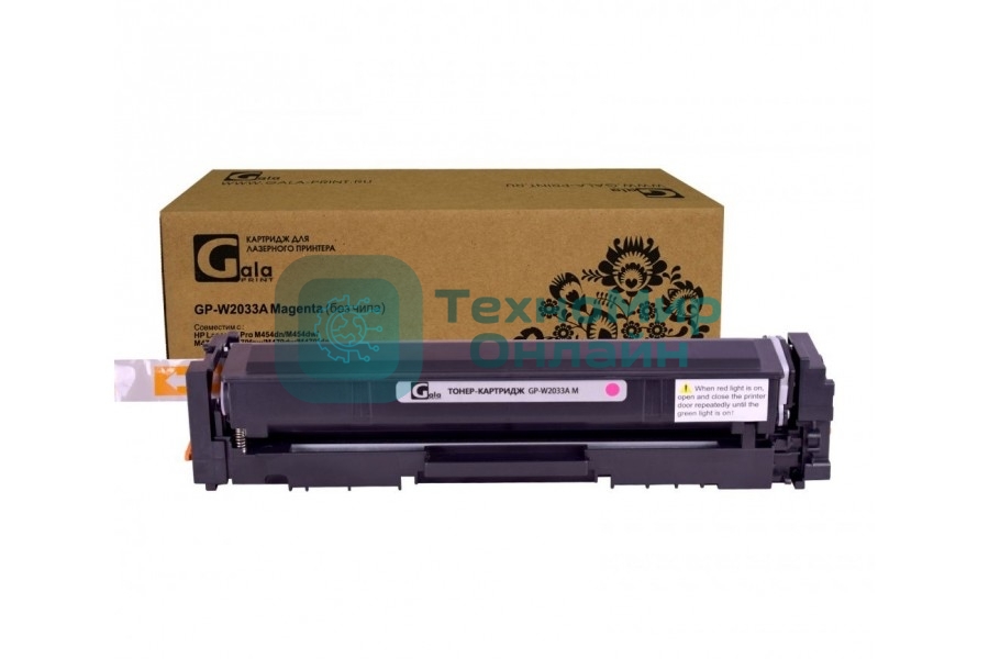 Картридж лазерный GalaPrint GP-W2033A (415A) пурпурный (2100 стр.) для HP LaserJet Pro M454, HP CLJ Pro M479, W2033A
