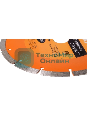 Диск алмазный отрезной сегментный Вихрь 125х22,2 мм,сухая резка