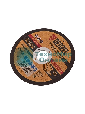 Круг отрезной по металлу Denzel WA60TBF 125х1.0х22.2мм 73761