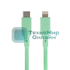 Кабель QUMO, MFI С94, Type-C на MFI Apple 8 pin, силиконовый, 1м, 2,22A, 9V, 20W, PD (зеленый)