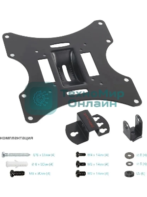 Кронштейн Arm media LCD-201 черный, TV 17