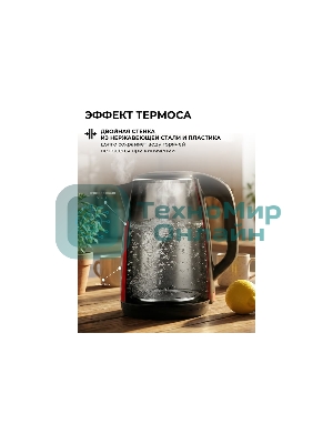 Чайник электрический GALAXY GL 0328 черный