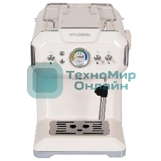 Кофеварка рожковая Hyundai HEM-5300 бежевый/серебристый, исп. кофе - молотый, 1.5 л, 850 Вт, 20 бар