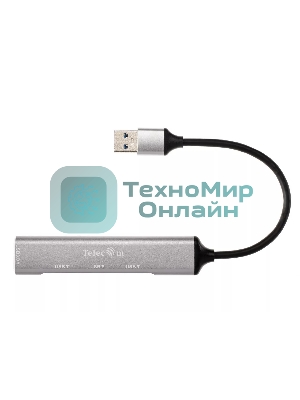 Переходник USB 3.0 -->USB3.0+3 USB2.0, Aluminum Shell, 0.2м Telecom TA308U