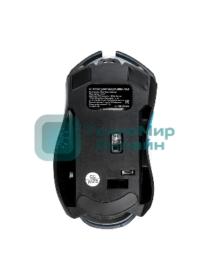 Мышь беспроводная Dialog Gan-Kata MRGK-12UR черный, 1600 dpi, радиоканал, USB, кнопки - 6