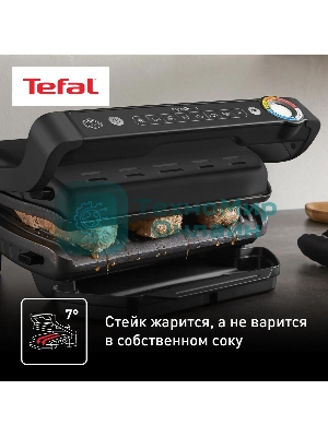 Гриль электрический Tefal Optigrill+ GC717810, черный