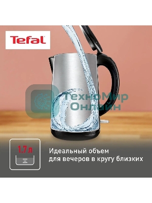 Чайник электрический Tefal KO260830 1.7 л, 1800 Вт, черный (корпус: пластик)