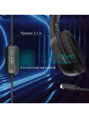 Гарнитура Oklick HS-L930G чёрный/синий, проводная, USB, подсветка