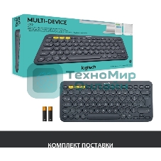 Клавиатура беспроводная Logitech K380 (920-007590) темно-серый (неоригинальная гравировка)