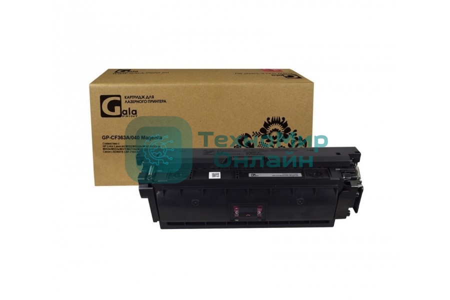Картридж лазерный GalaPrint GP-CF363A/040 (№508A) Magenta (5000 стр) для HP Color LaserJet M552/M552dn/M553/M553dn/M553n/M553x/M577/M577dn/M577f/M577c/Canon i-SENSYS LBP-710/LBP-712