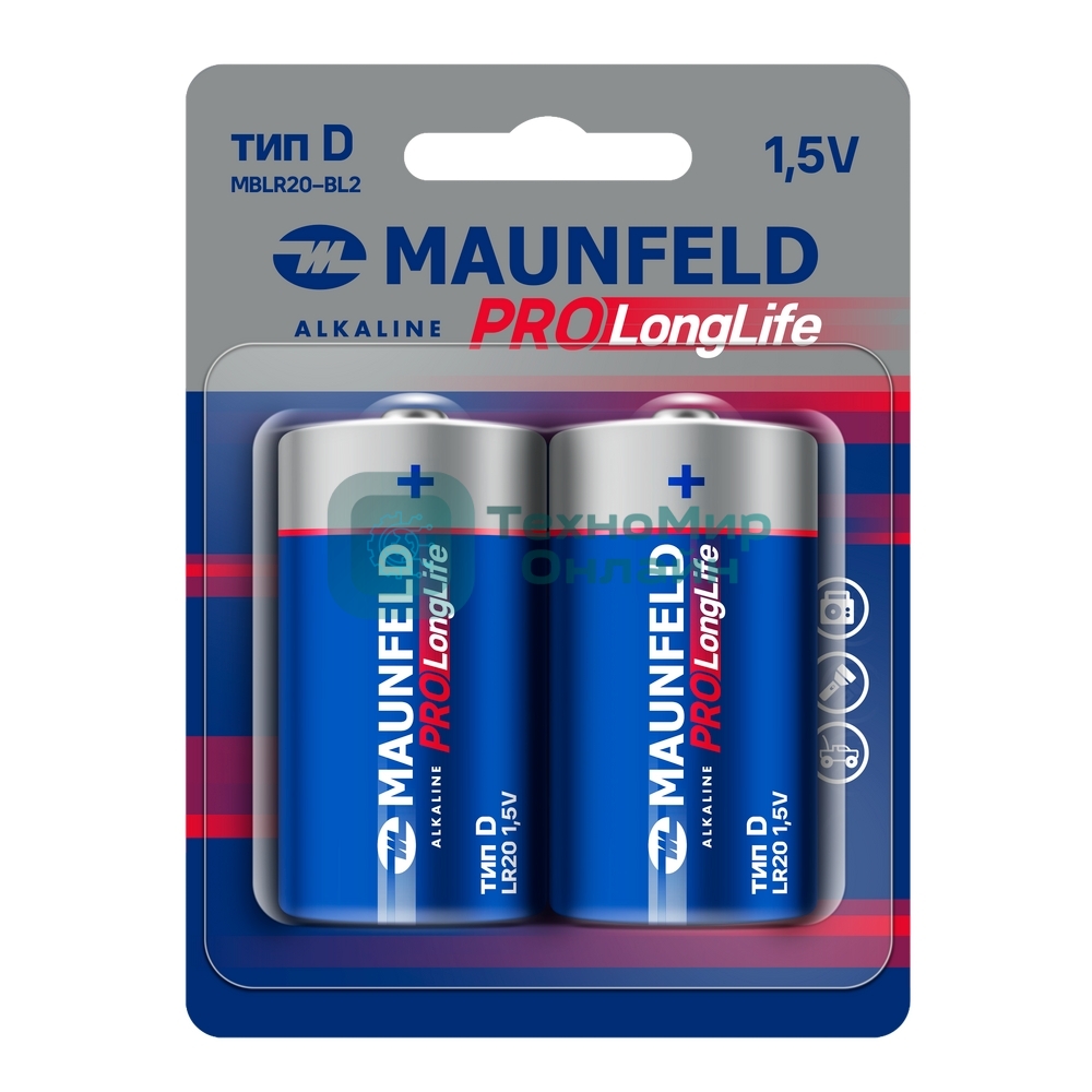 Батарейки Maunfeld PRO Long Life Alkaline D(LR20) MBLR20-BL2, блистер 2 шт., 1.5 В
