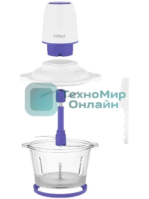 Измельчитель электрический Kitfort КТ-3050-1 белый/фиолетовый