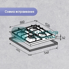 Газовая варочная панель Zigmund & Shtain MN 199.61 W независимая, белый
