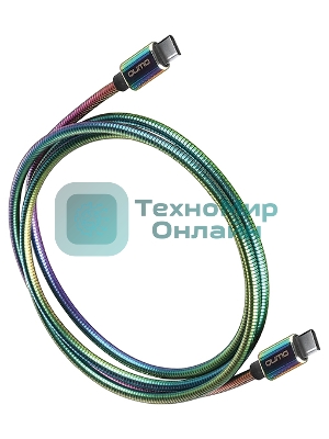 Кабель Qumo, Type С - Type C, USB 3.0, 1,2м, 5-20В, 5А, 100 Вт, опл. металл. пружинка, кон. металл, rainbow