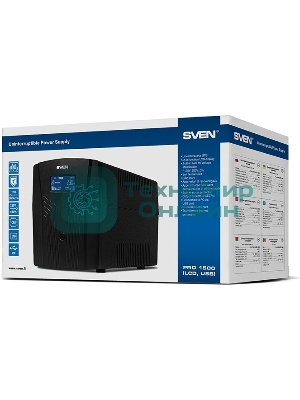 Источник бесперебойного питания UPS Sven Pro 1500 (1000 WA, LCD, USB, RG-45, 3 евро розетки)