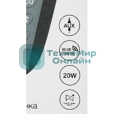 Портативная колонка Hyundai H-PAC610, 20Вт, темно-синий