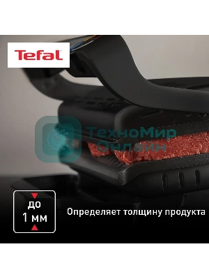 Гриль электрический Tefal Optigrill+ GC717810, черный