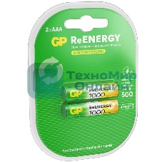 Аккумулятор GP 100AAAHCRGY-2CRCB2 AAA NiMH 930mAh (2шт)
