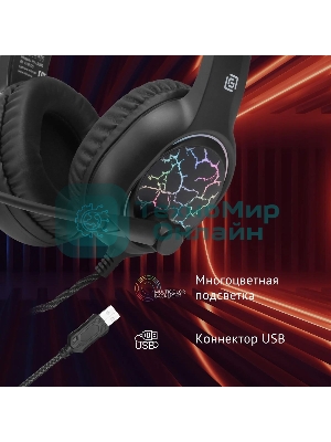 Гарнитура Oklick HS-L930G чёрный/синий, проводная, USB, подсветка