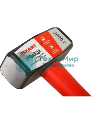 Кувалда Rexant 12-8133 с фибергласовой обрезиненной рукояткой, 3000 г