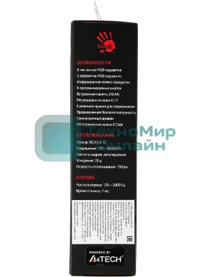 Мышь проводная A4Tech Bloody P91s черный, 8000 dpi, USB, кнопки - 8