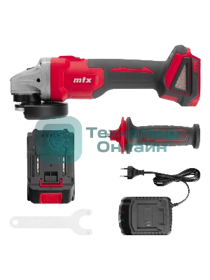 Угловая шлифовальная машина аккумуляторная бесщеточная MTX AGb-BL-20-125, Li-Ion, 20 В