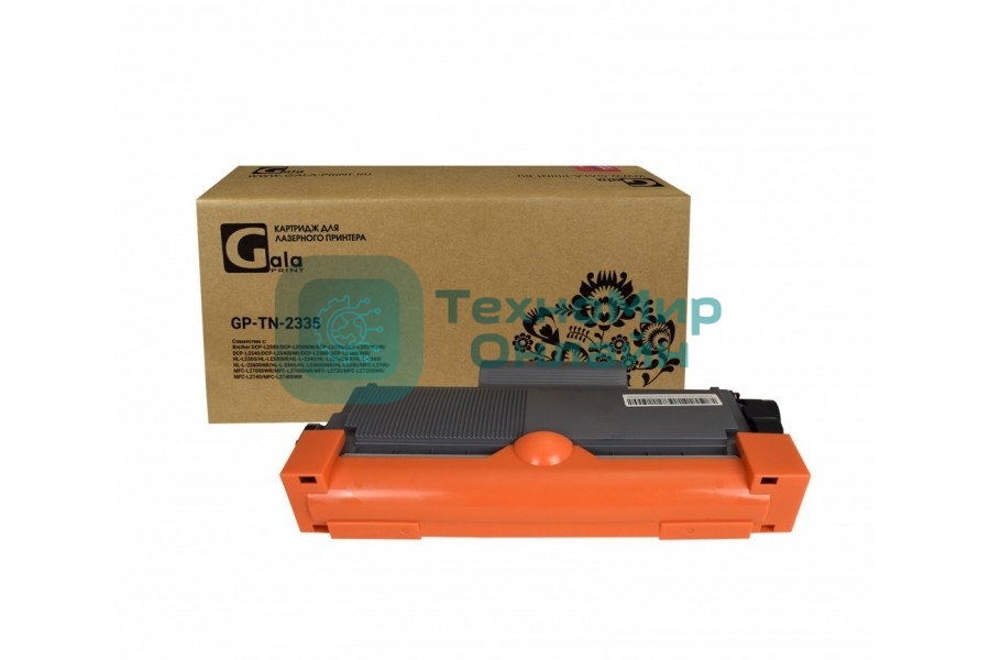 Картридж лазерный GalaPrint GP TN-2335 черный (1200 стр.) для Brother DCP L2540/2560/2500/MFS L2720/2700HL L2365/2340