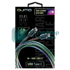 Кабель Qumo, Type С - Type C, USB 3.0, 1,2м, 5-20В, 5А, 100 Вт, опл. металл. пружинка, кон. металл, rainbow
